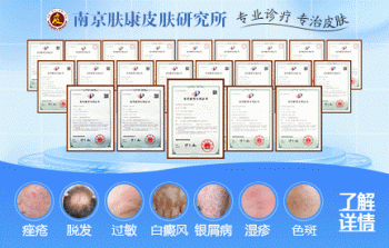 南京皮肤科研究所端午节放假吗?